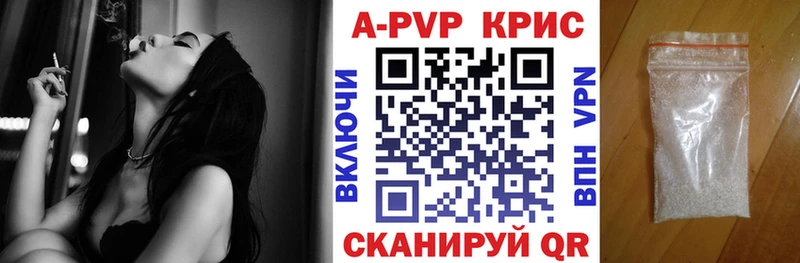 Наркошоп Фатеж mega маркетплейс Канабис Alpha PVP АМФЕТАМИН