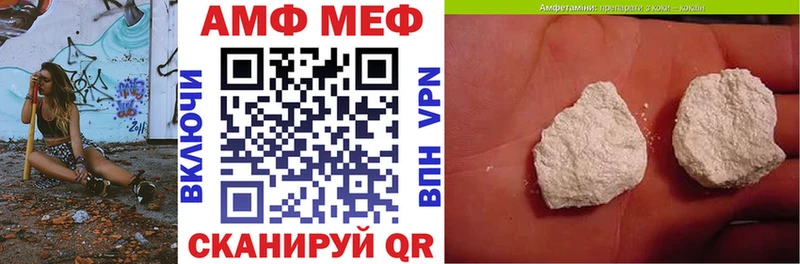 хочу наркоту  Фатеж  Амфетамин 97% 