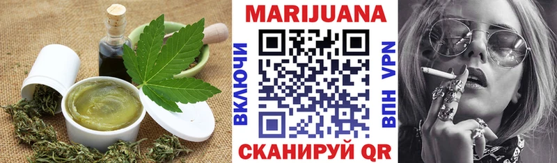 закладка  гидра как войти  Еда ТГК конопля  Фатеж 