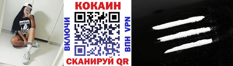 закладка  Фатеж  КОКАИН Эквадор 