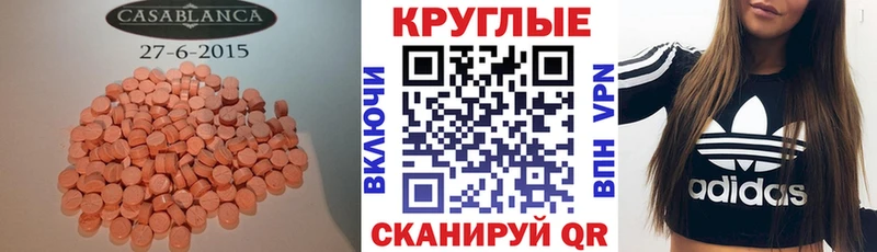 Экстази ешки Фатеж