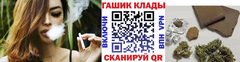 Гашиш Ice-O-Lator  Фатеж 