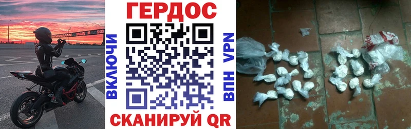 как найти наркотики  Фатеж  ГЕРОИН гречка 