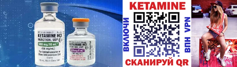 мориарти какой сайт  Фатеж  Кетамин ketamine 