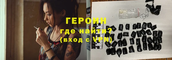 ГАЛЛЮЦИНОГЕННЫЕ ГРИБЫ Алексин