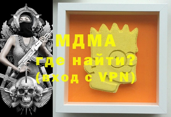 ГАЛЛЮЦИНОГЕННЫЕ ГРИБЫ Алексин