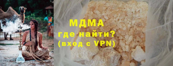 ГАЛЛЮЦИНОГЕННЫЕ ГРИБЫ Алексин