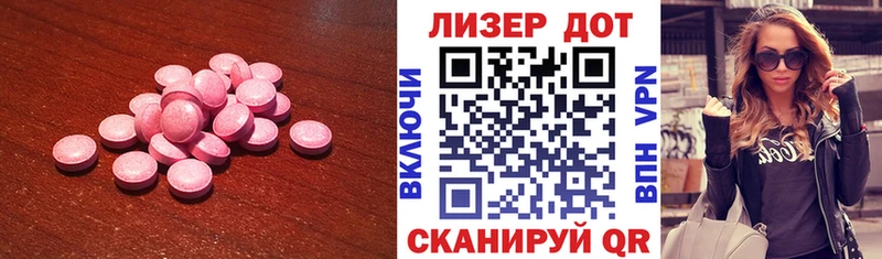ЛСД экстази кислота  Фатеж 