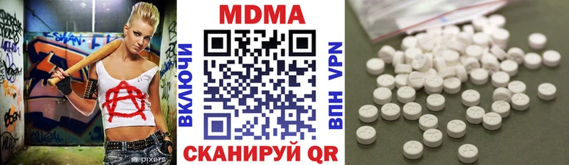 МДМА кристаллы Фатеж