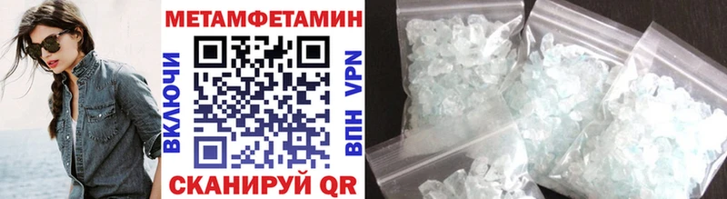 МЕТАМФЕТАМИН винт  хочу   Фатеж 
