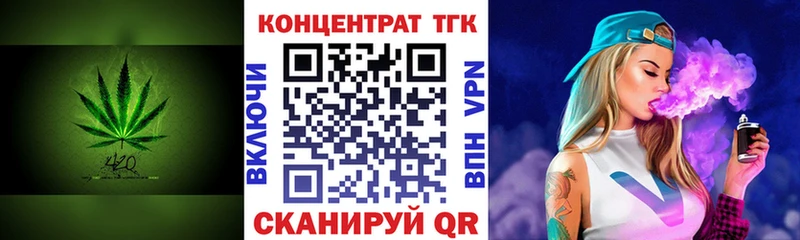 Дистиллят ТГК вейп Фатеж